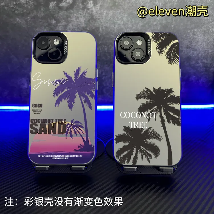 紫椰树-【彩银壳】软包硬背手机壳男适用于苹果17/vivo/oppo小米15