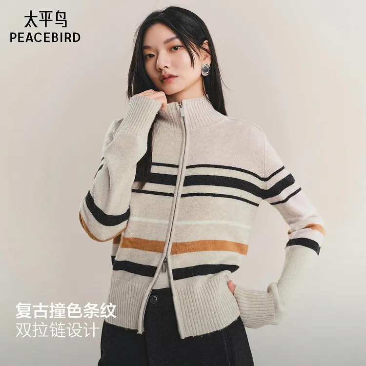 太平鸟羊毛混纺高领撞色双拉链针织开衫新款毛衫外套AAEDF421Q
