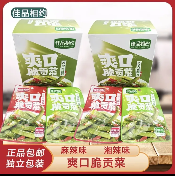 爽口脆贡菜开袋即食香辣榨菜味下饭菜追剧休闲零食