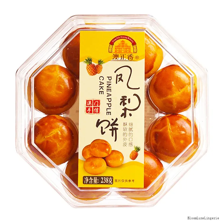 松脆香鲜广东特产咸蛋黄味开口饼零食小吃当澳门手信超棒特色风味