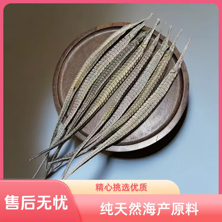 深海野生六角海龙干煲汤泡酒中药材精选大条滋补养生六角大海龙