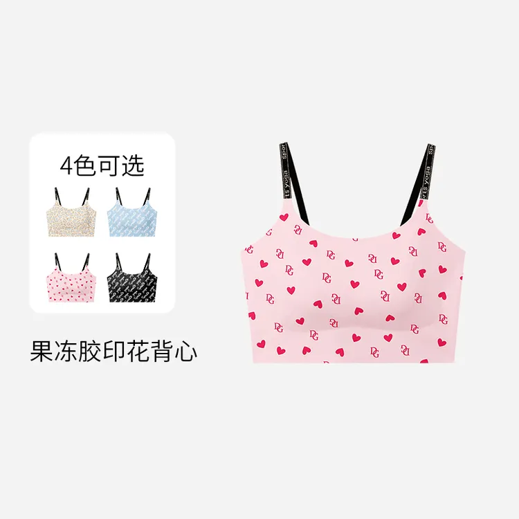 一体式印花字母肩带软支撑无痕裸感防震跑步健身衣173