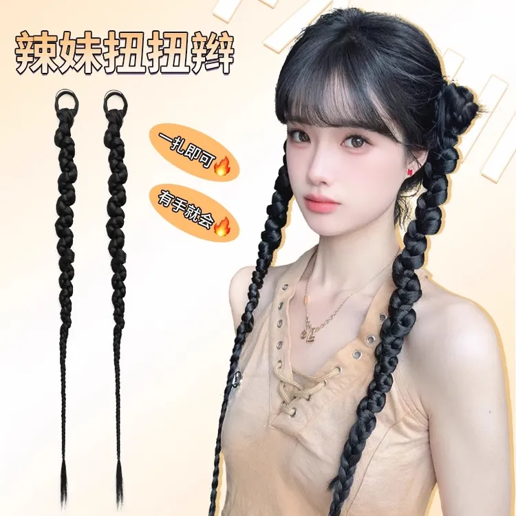 爵士女孩假发辫子辣妹拳击辫扭扭辫麻花辫长辫子发饰网红编发马尾