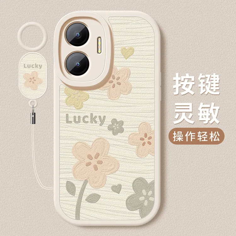 幸运小花适用红米turbo4pro手机壳新款小羊皮硅胶全包防摔保护套