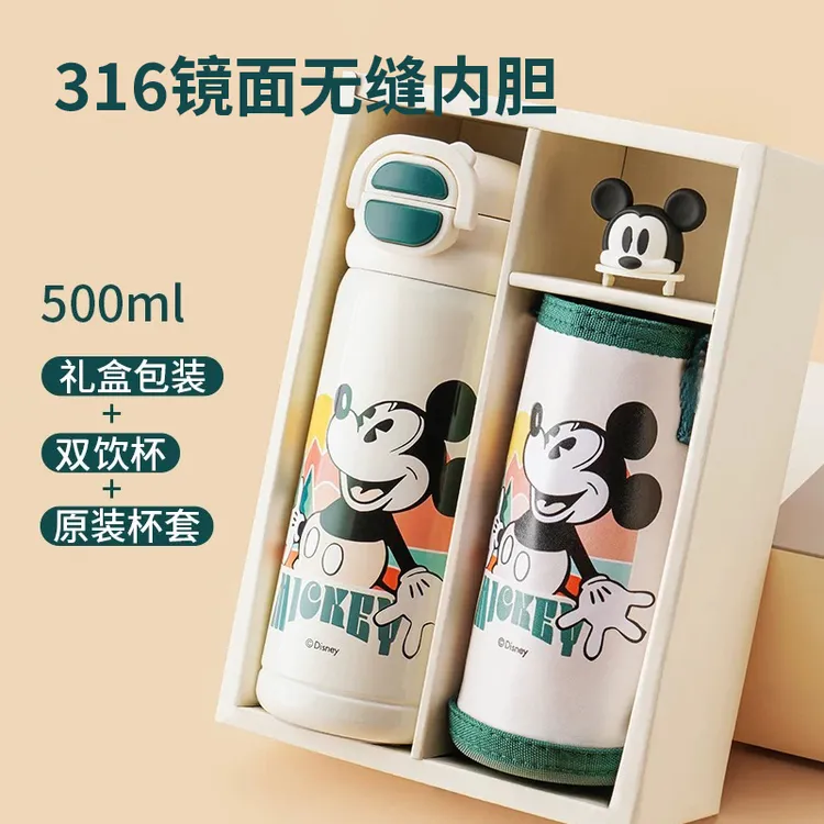 迪士尼双饮保温杯316镜面不锈钢镜面500ML15070水杯 XS