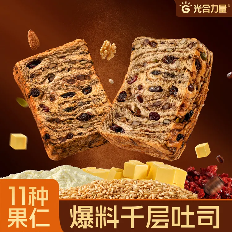 【光合力量】爆料千层吐司80g*7袋/80g*14袋