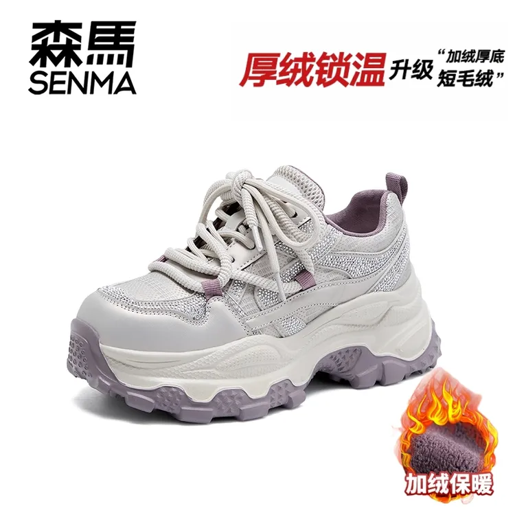 SENMA/森马【似水流年】森马厚底增高老爹鞋女鞋百搭亮钻皮面休闲鞋