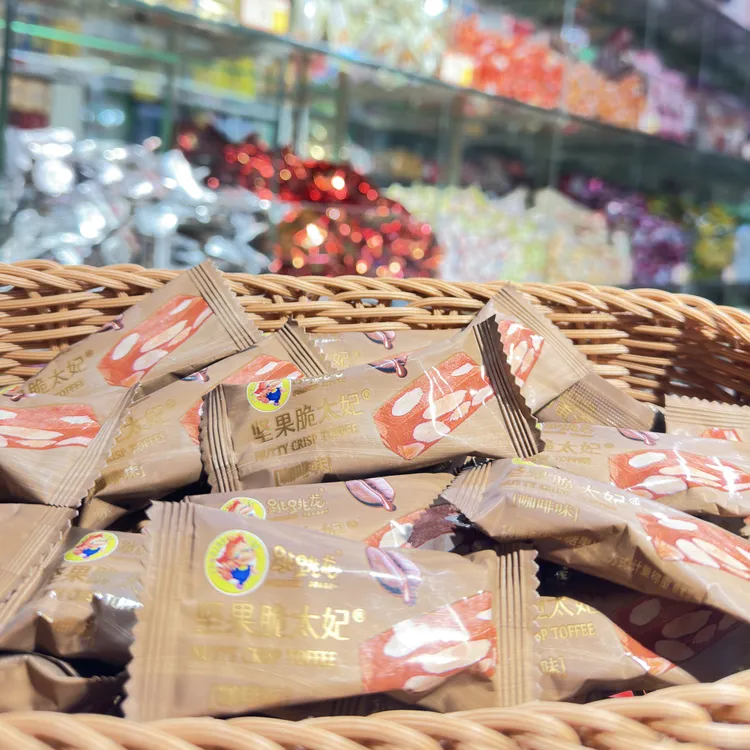 跳跳龙原味坚果脆太妃订婚喜糖糖散称小包装糖果混网红零食包邮