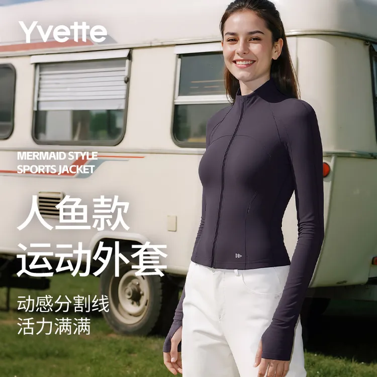 薏凡特运动外套长袖修身显瘦日常健身户外休闲薄弹力紧身SP5010
