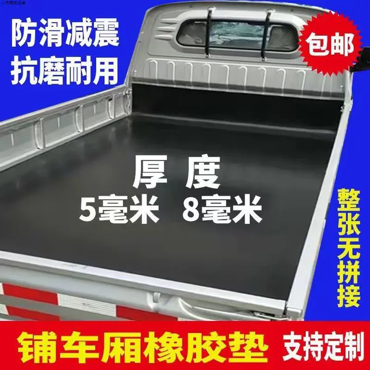 夹布橡胶板减震耐磨胶皮铺货车厢胶垫防滑皮厚工业夹线加布橡胶垫商品图
