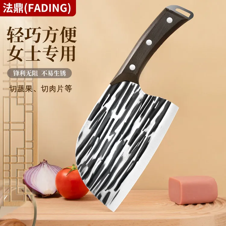 法鼎锋利锤纹两用切水果中式家用厨房女士刀具不锈钢悬挂圆头菜刀