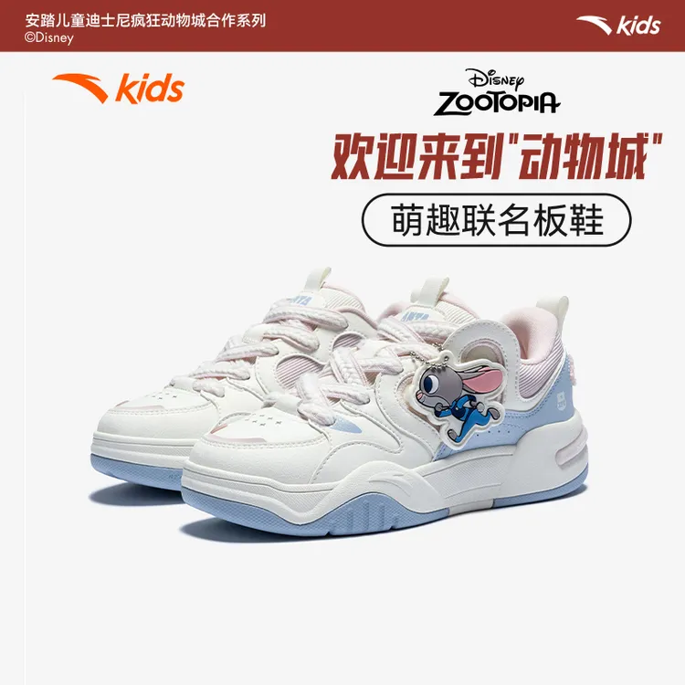 【疯狂动物城】安踏儿童板鞋2026新款舒适防滑青少年百搭潮流小白鞋