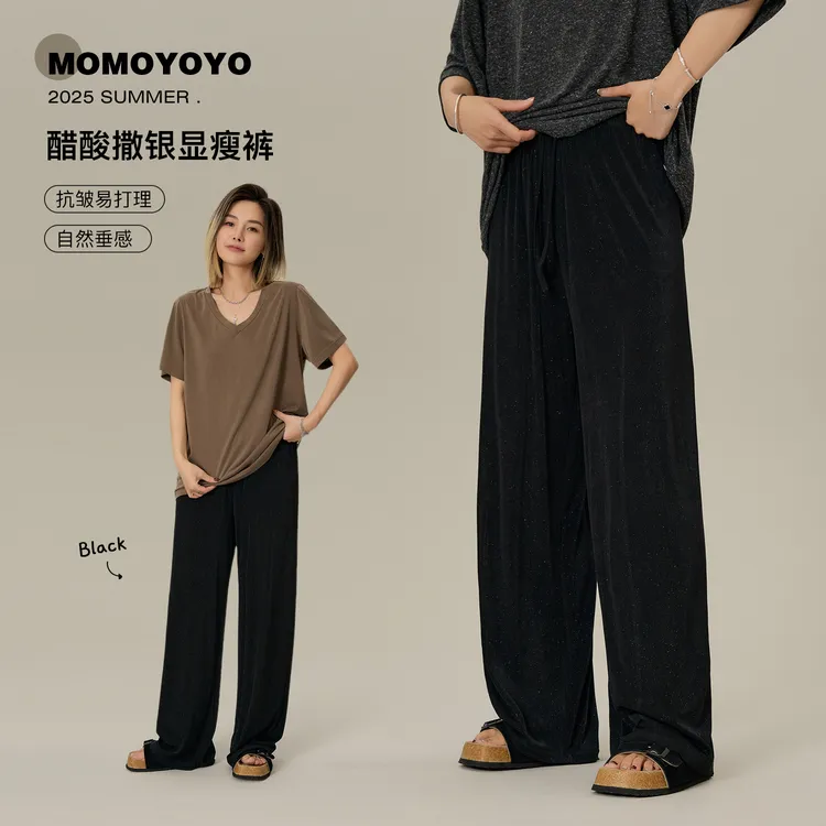 辰辰妈【满天星】儿童醋酸细闪满天星宽松显瘦休闲亲子拖地裤 7744D