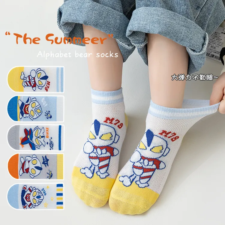 奥特曼春夏网眼儿童袜子透气防臭男童袜卡通薄款女童不勒腿学生袜