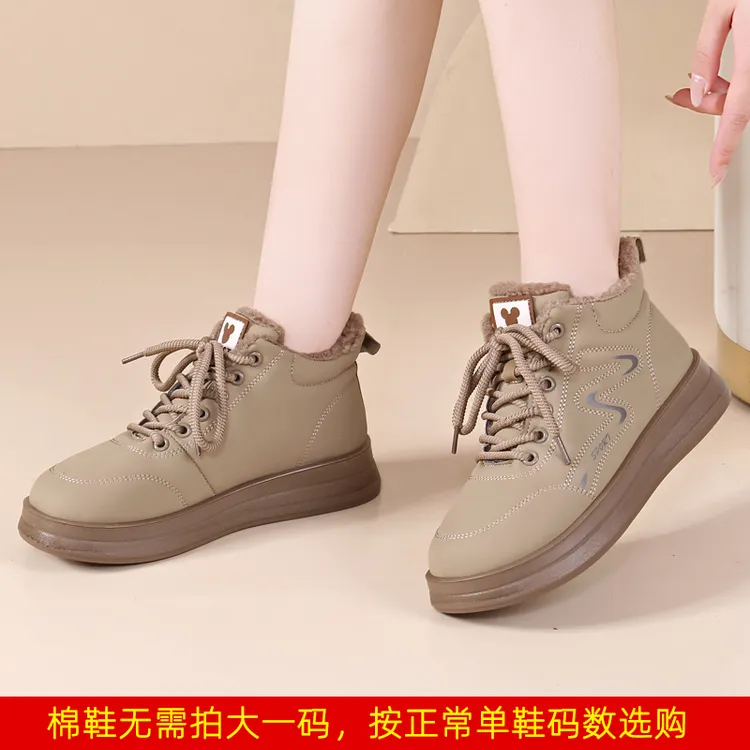 望君舒冬季新款棉鞋女加绒加厚保暖舒适防滑耐磨时尚妈妈雪地靴