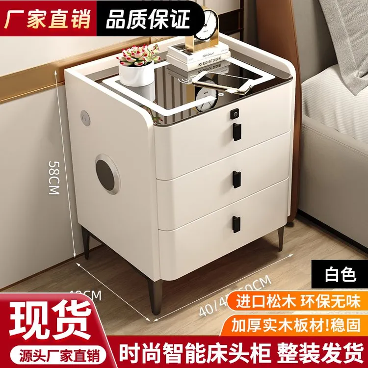 【2469人收藏】智能床头柜实木2025新款多功能卧室边柜简约无线充电