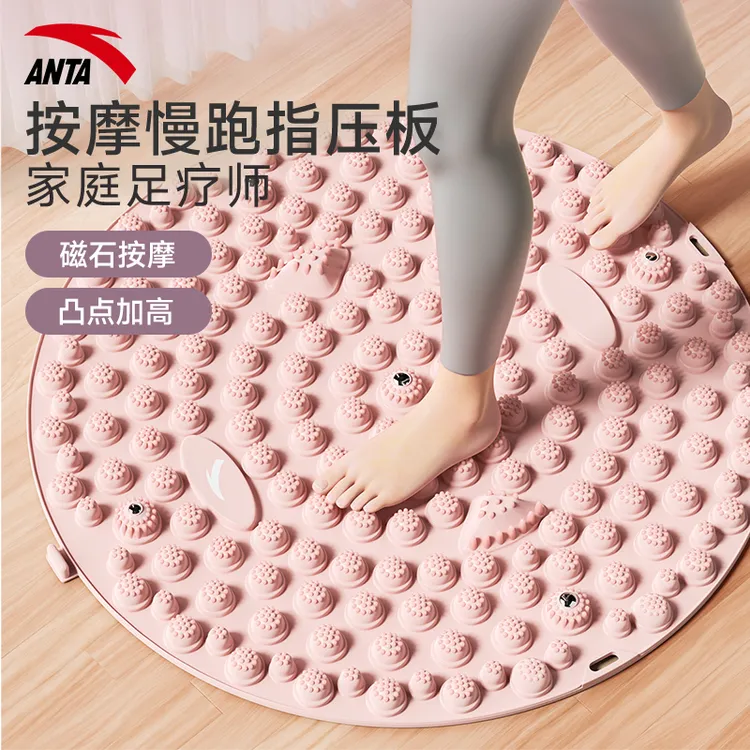 安踏正品磁石指压板室内超慢跑儿童成人专用加大加厚圆形升级款