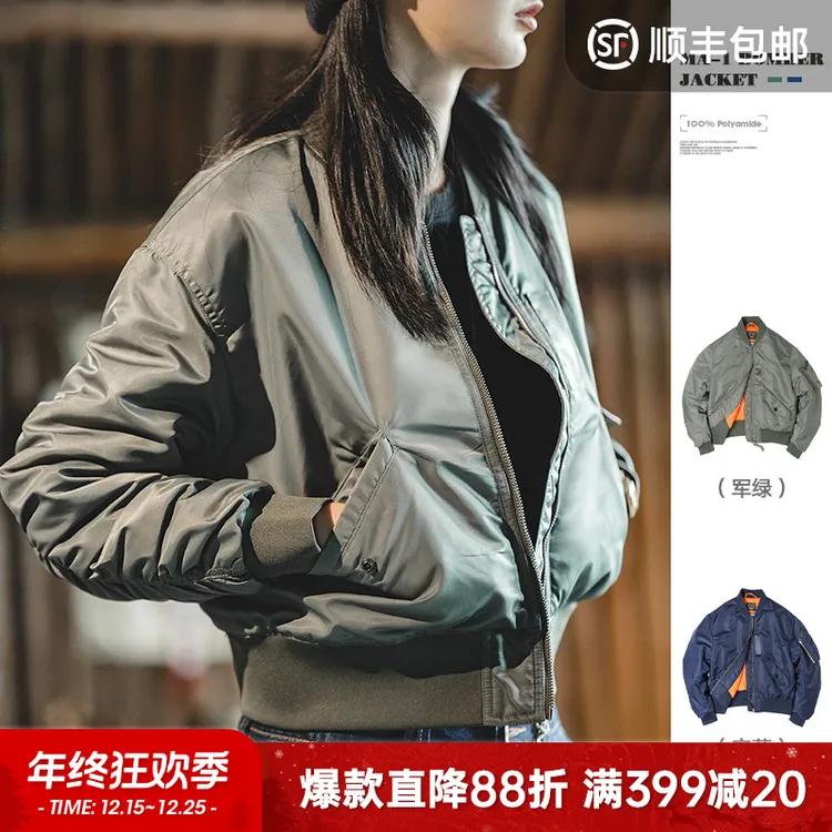 马登美式复古MA1飞行员空军夹克棉服秋冬新款厚保暖棒球服外套女