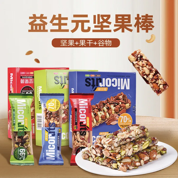 【美荻斯】坚果棒益生元健身代餐营养甄选饱腹能量棒2盒装