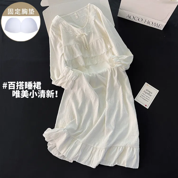 带胸垫睡衣睡裙女新款夏季春秋季长袖宽松杏色蕾丝小个子家居服