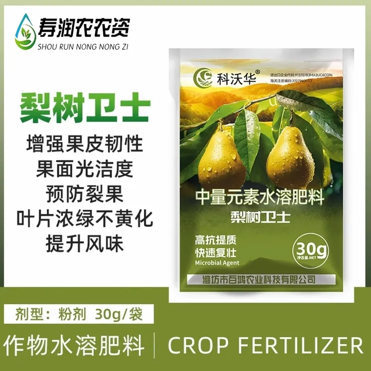 梨树卫士梨树桃树瓜果蔬菜 庭院阳台通用锄头商品图