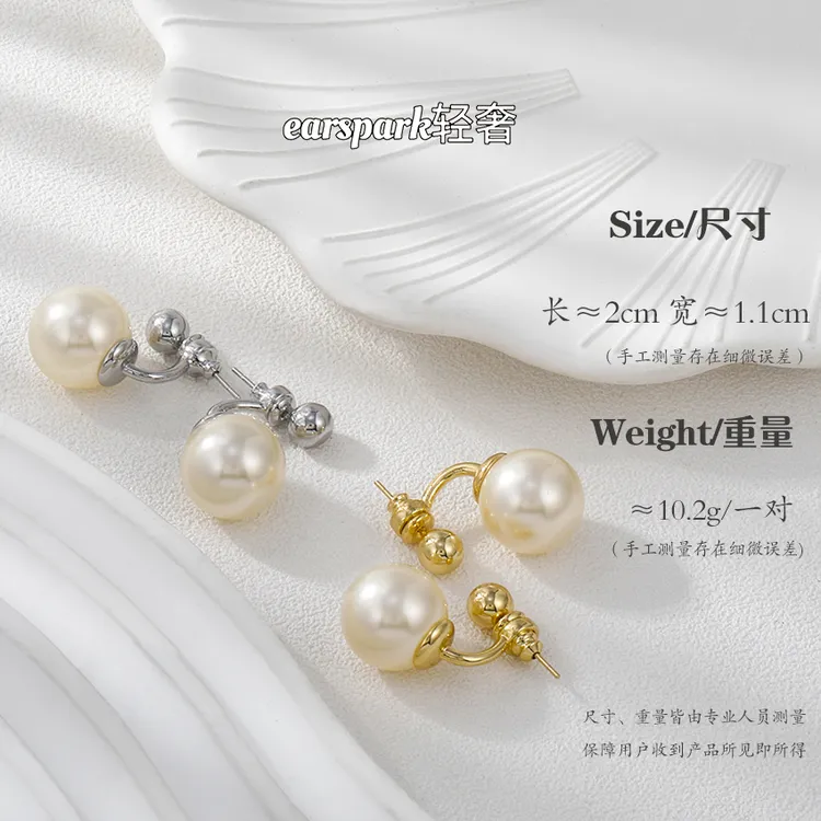 EarSpark 纯铜耳饰 前后戴珠珠耳钉气质轻奢时尚优雅