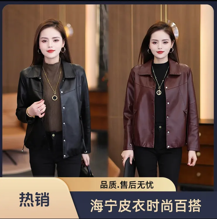海宁短款皮衣外套女2025春秋季皮衣外套新款洋气减龄显瘦百搭上衣