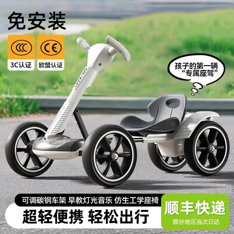 【年货特惠】儿童电动车可坐人卡丁车四轮汽车可遥控玩具车充电折叠