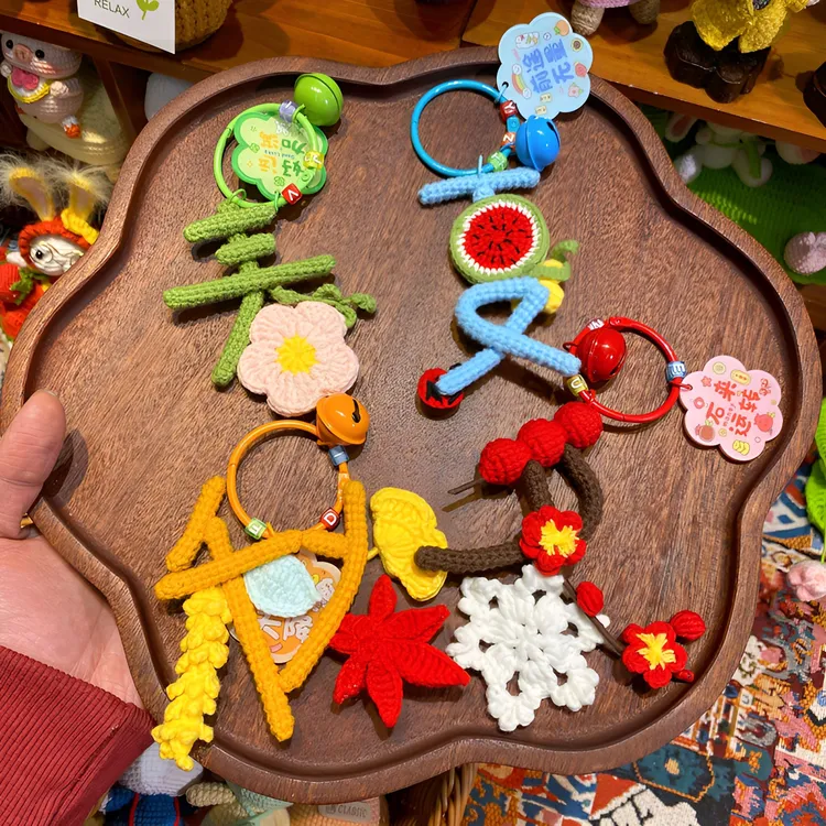纯手工钩织【春】【夏】【秋】【冬】文字成品玩偶钥匙扣包包挂件车挂礼物