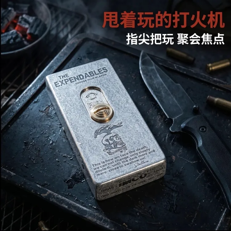 爱酷IMCO 古银敢死队 3400创意经典复古防风打火机