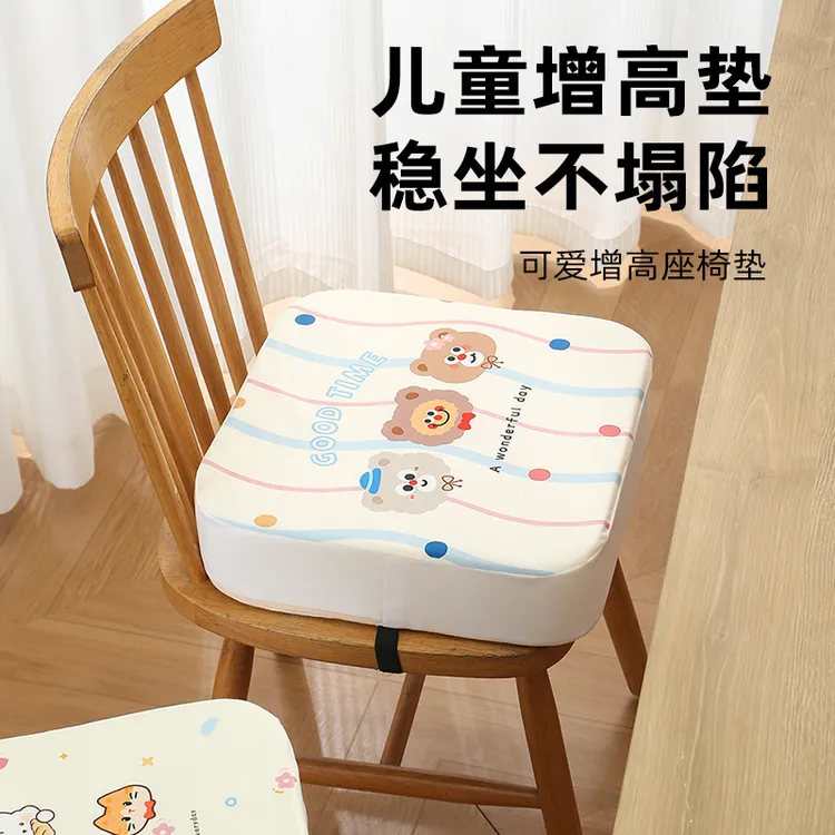 儿童增高垫宝宝座椅餐椅加厚加高坐垫小学生吃饭四季椅子凳子椅垫商品图