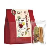 叮咚定制热红酒香料包 20g*3袋/包