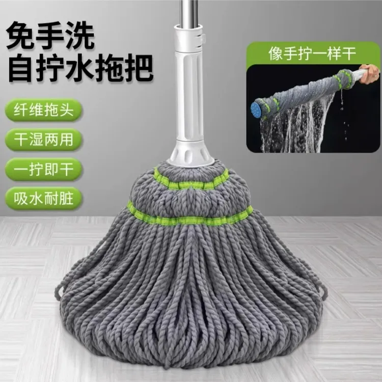 干湿两用大号墩布懒人拖地神器新款家用拖把吸水拧水旋转老式拖把
