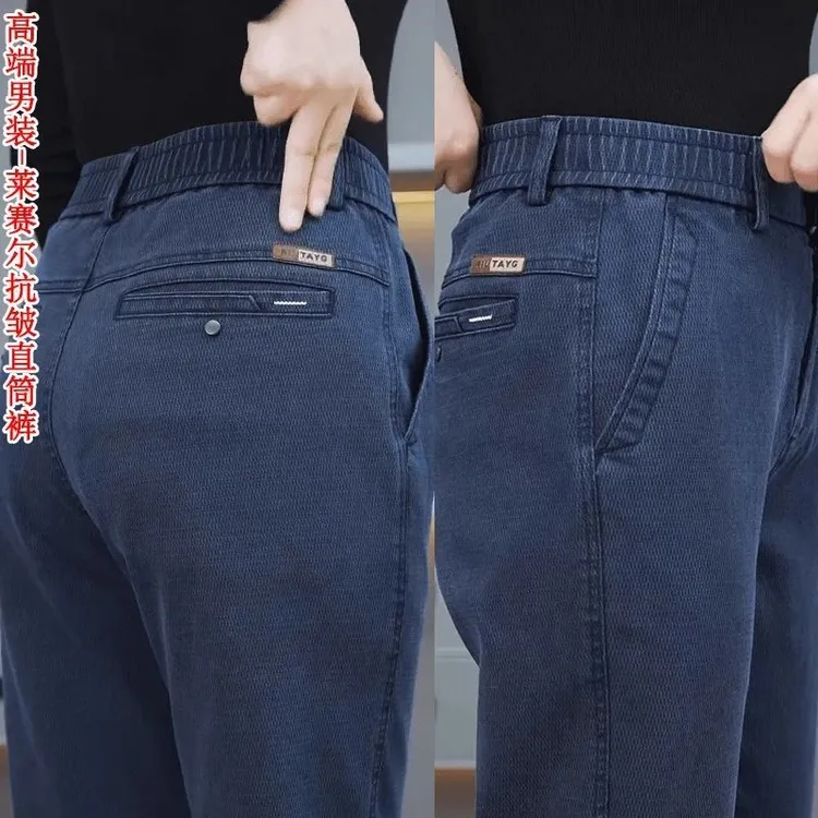 雪尼尔休闲裤男士加绒裤子2025秋冬季韩版商务潮流潮牌中年爸爸装