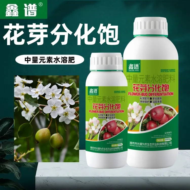 鑫谱花芽分化宝瓜果果树促进花芽分化促花促果增产增收叶面肥