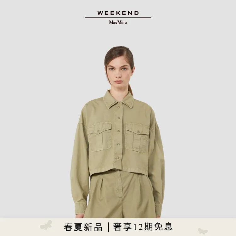 【奢享新品】Weekend MaxMara 26春夏短款翻领棉质衬衫5111096206商品图
