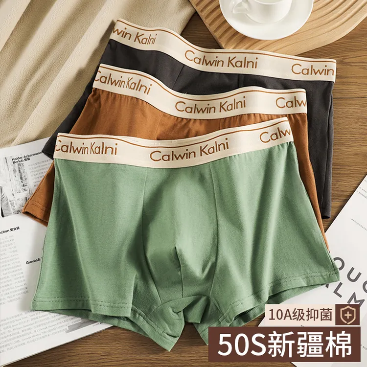 【啄木鸟】新款棉质柔软透气宽松不勒石墨烯底档男士内裤休闲-XK