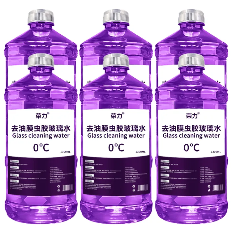 【6大桶】冬季防冻去油膜虫胶汽车玻璃水夏季防雨清洁养护四季通用