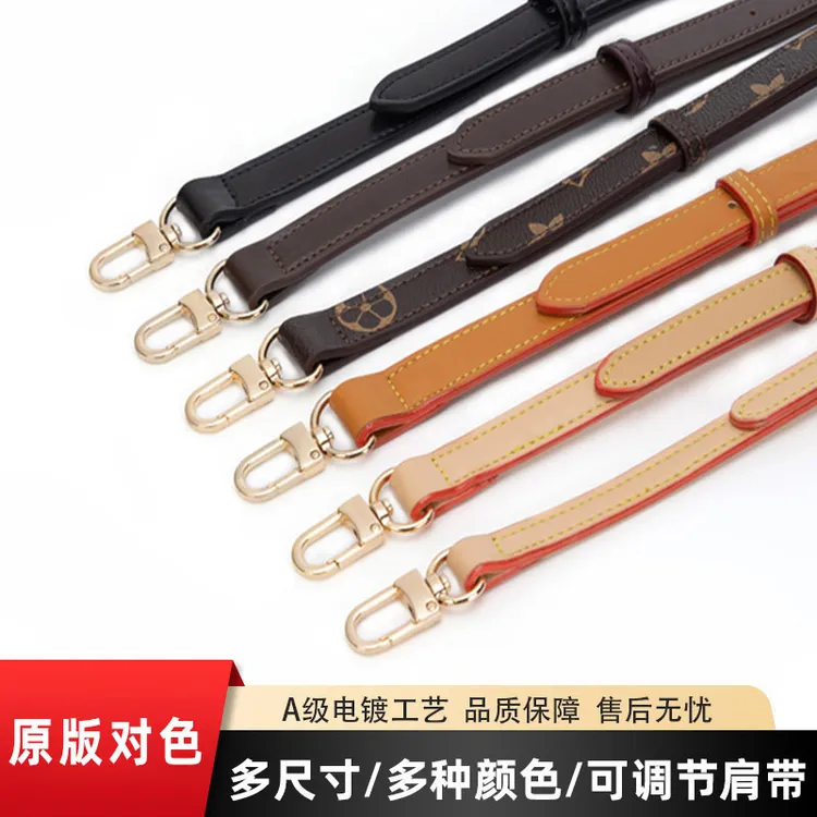 适用于lv speedy20 25 肩带替换老花包包改造可调节斜挎包带单买