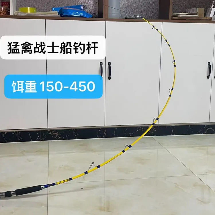 猛禽战士海船钓一本半实心海钓竿金属轮座适用黑头黄鱼鳕