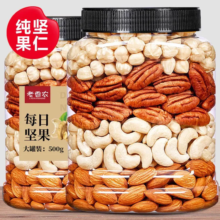 纯果仁每日坚果500g混合坚果超市同款什锦干果混合果仁孕妇零食包