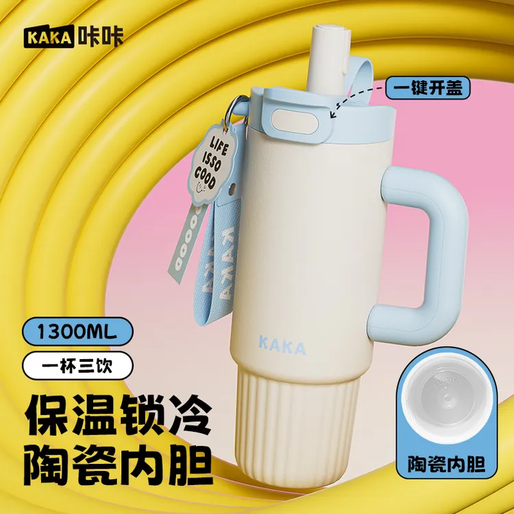 咔咔陶瓷覆层内胆保温杯大容量水杯子网红爆款新款冰霸杯上班用