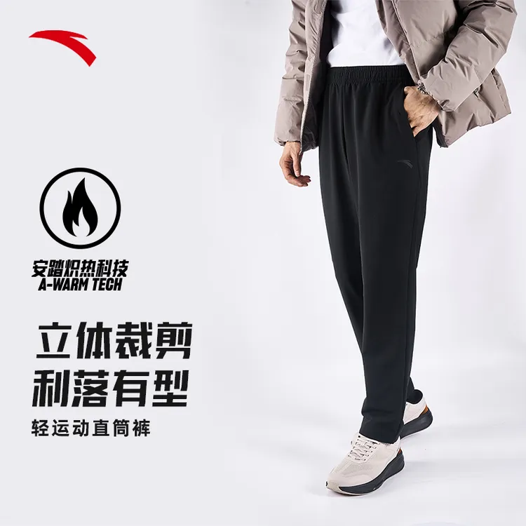 安踏男裤全天候型动裤秋冬抗皱大师腰保暖直筒长裤休闲裤男士保暖