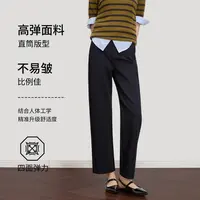 主曼四面弹小弯刀直筒九分裤L509