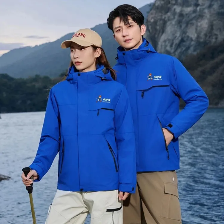 【永冲锋&游小侠】男女同款永州队夺冠蓝色三合一加绒文创冲锋衣