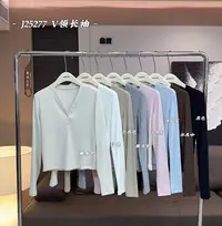 温柔瑶-集简秋款福利#极简基础百搭V领长袖T恤25277