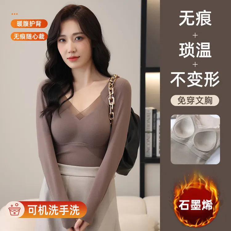 【全额运补】长袖石墨烯保暖德绒带胸垫蕾丝一片式秋冬免穿内衣8805