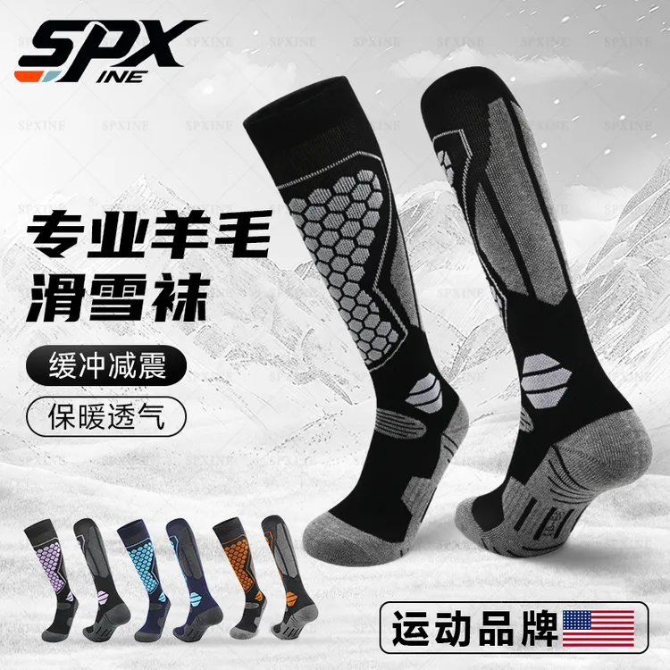 滑雪袜男女加厚专业美利奴羊毛雪袜子登山徒步压力袜户外运动保暖