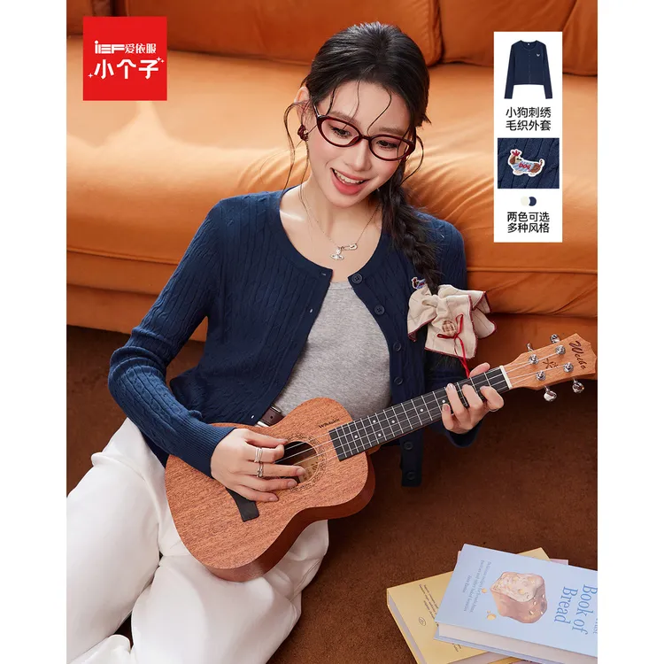 IEF/爱依服2025韩系秋穿搭针织开衫学院风miu系毛衣外套