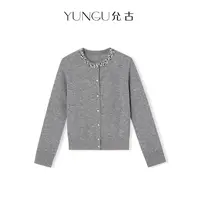 YUNGU允古 2025秋季新款绵羊毛洋气钉珠百搭单排扣针织开衫毛衣女